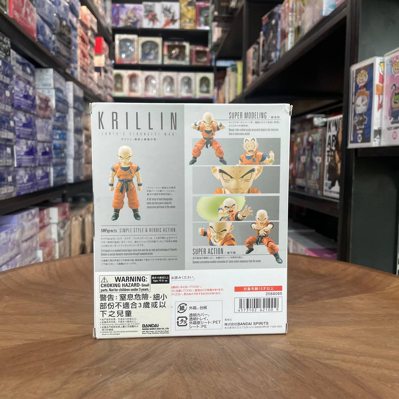 BANDAI SPIRITS S.H.Figuarts Kuririn - The Strongest Man on Earth -